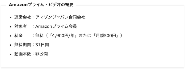 スクリーンショット 2020-07-13 23.25.25.png