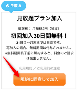 スクリーンショット 2020-07-17 14.13.14.png