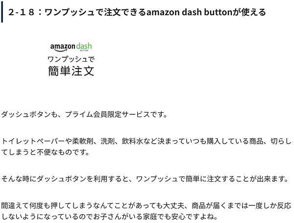 スクリーンショット 2020-07-08 2.33_edited.png