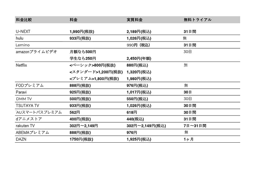 ブック2_page-0001_edited.jpg