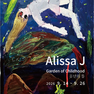 Garden of Childhood, Alissa J. Invitational Solo Exhibition