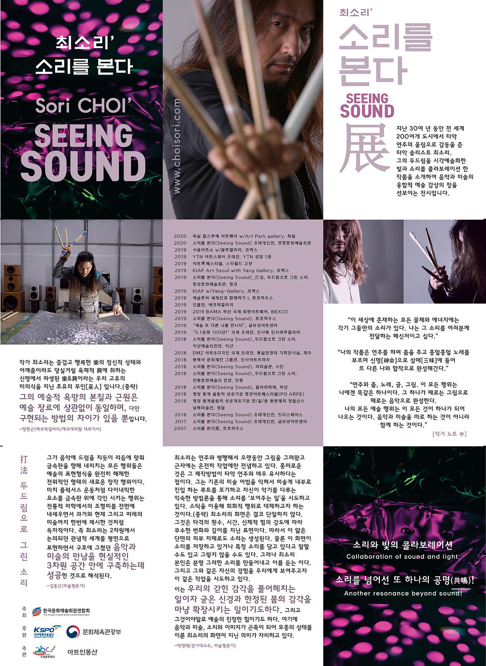 _포항 N접지 리플렛 최종-02.jpg