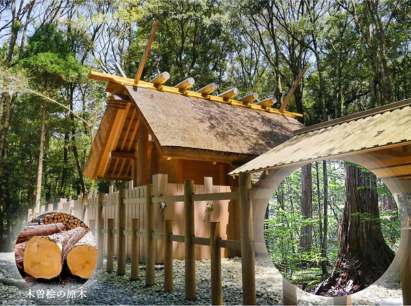 伊勢神宮と木曽桧とモダンな神棚