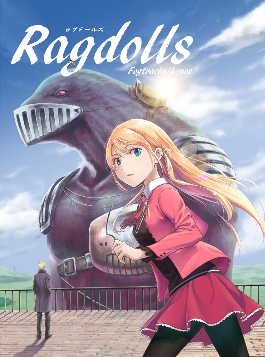 r2 (新)カラー表紙[oiii]1200