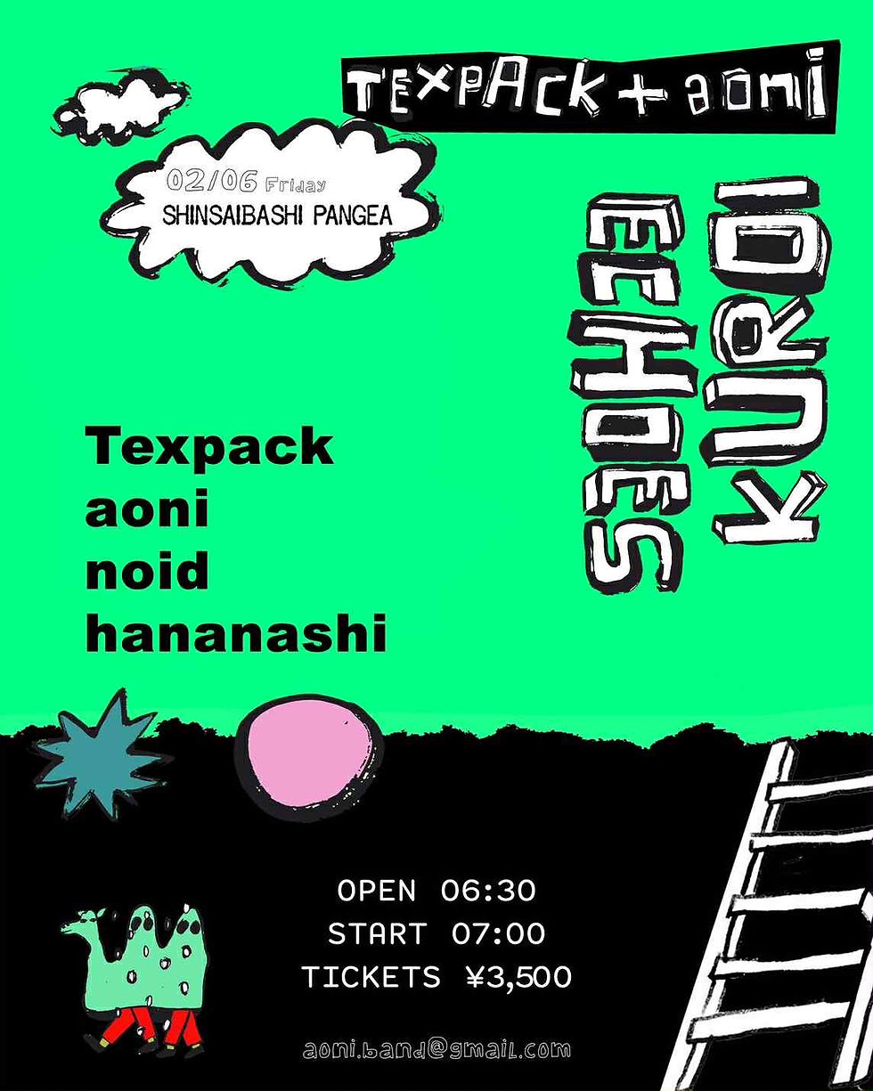 2026.2.6 心斎橋Pangea