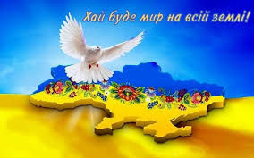 14 жовтня - День захисників і захисниць України 