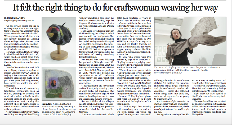 China Daily| 3 decembre 2020