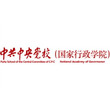 Party School of the Central Committee of the CPC