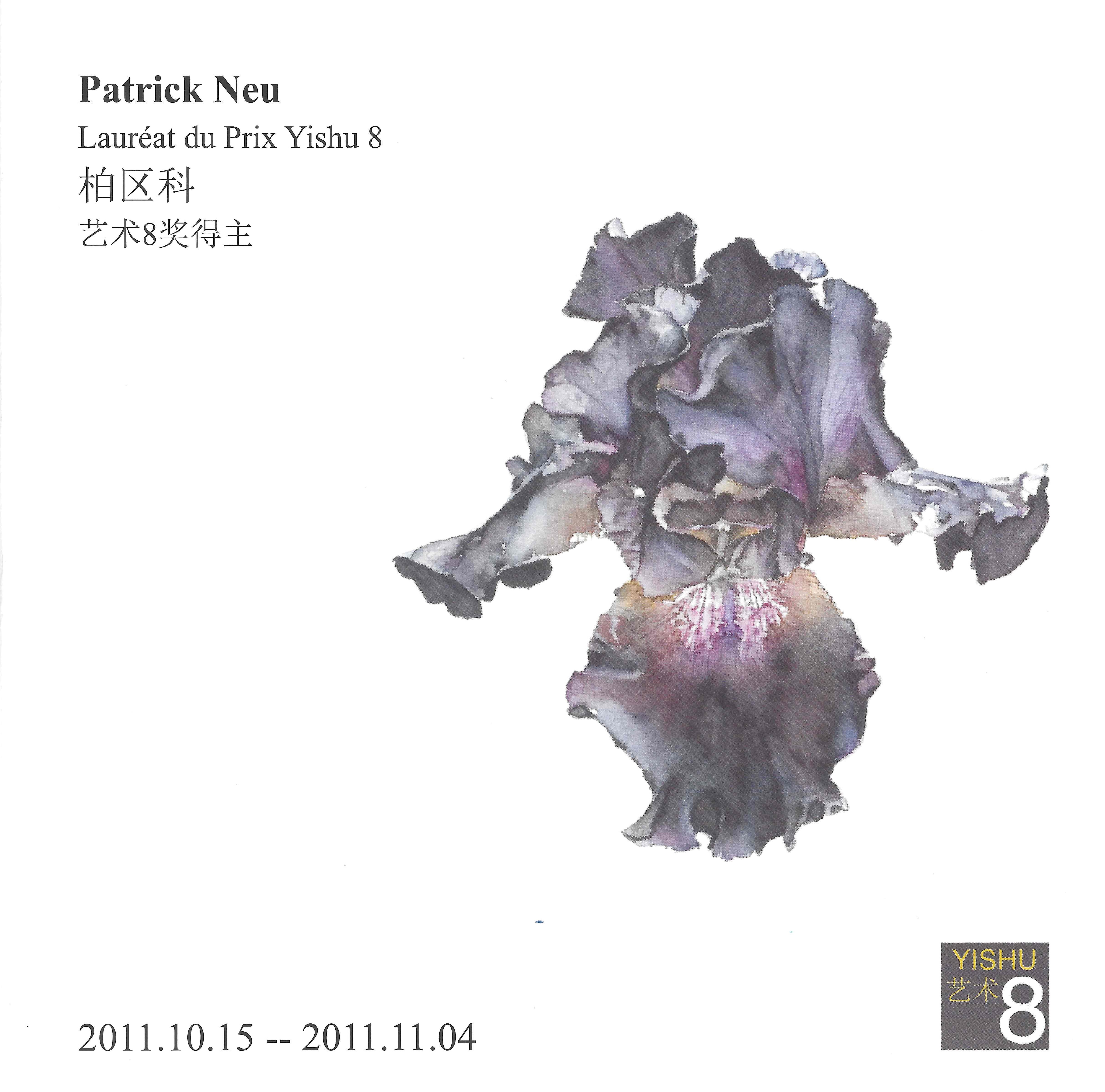 Patrick Neu, Lauréat 2011
