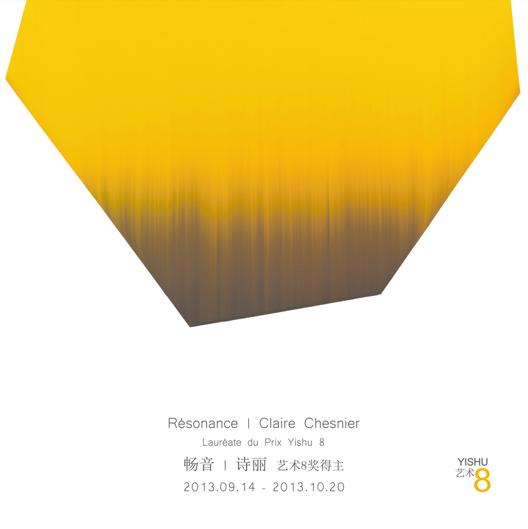 Claire Chesnier, Lauréate 2013