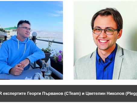ЕКСПЕРТЪТ ГОВОРИ