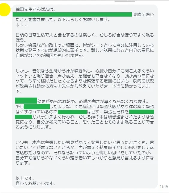 8 Kinsupi