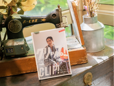 clip雑誌『世界が注目する沖縄へ』