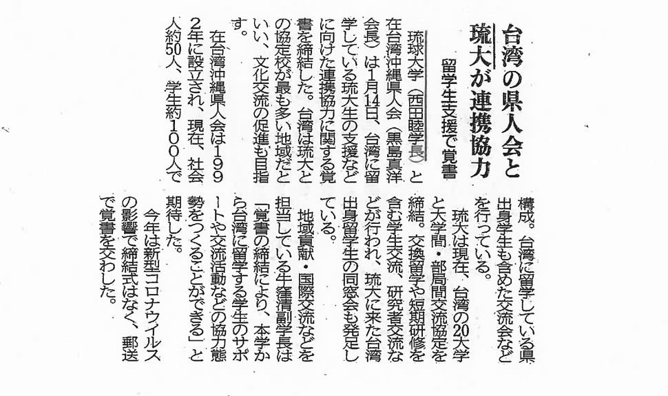 スクリーンショット 2021-02-11 午後1.30.20.png