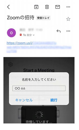 スクリーンショット 2021-03-04 13.01.05.png