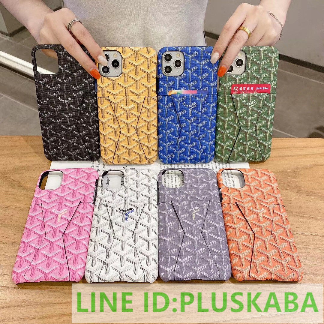 ブランド アイフォン12 ミニ ケースゴヤール Goyard iPhone 12 pro/11 pro max ジャケットケース カード収納 送料無料