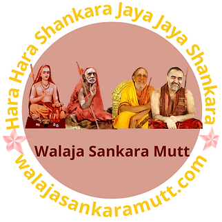 Walaja Sankara Mutt (2)-modified (1).png