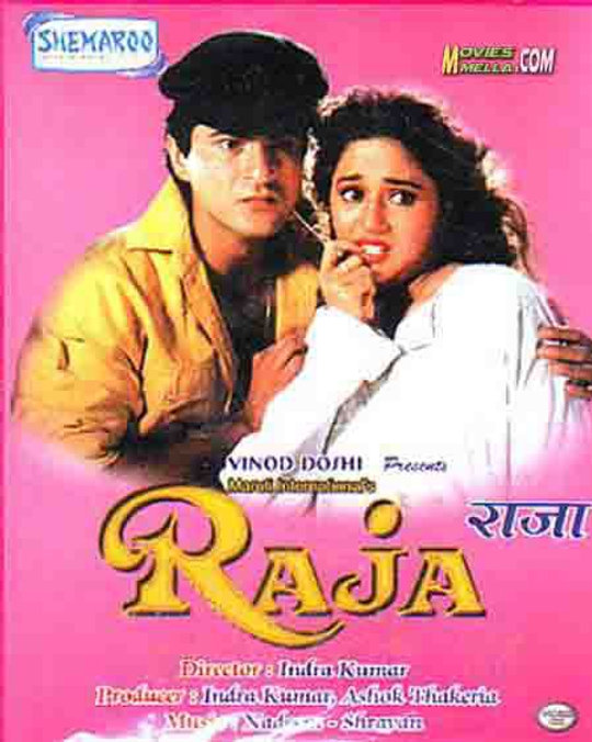 Old Hero Hindi Movie Mp3 Songs Free Download Raja Hindi Movie Mp3 Download