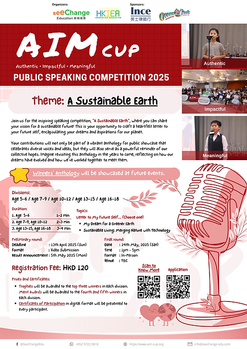 Aim Cup_2025_Poster_Eng (1).png