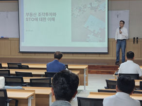 제44기 가을학기 3주차 수업