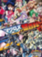 40th Anniversary book cover