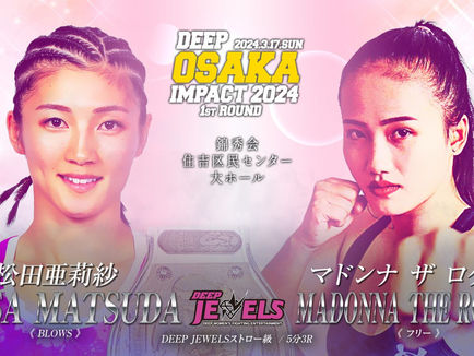 DEEP Osaka Impact Results: Matsuda blows through Madonna the Rocket