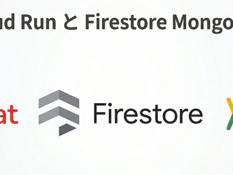 LibreChat を Cloud Run と Firestore MongoDB 互換で構築する