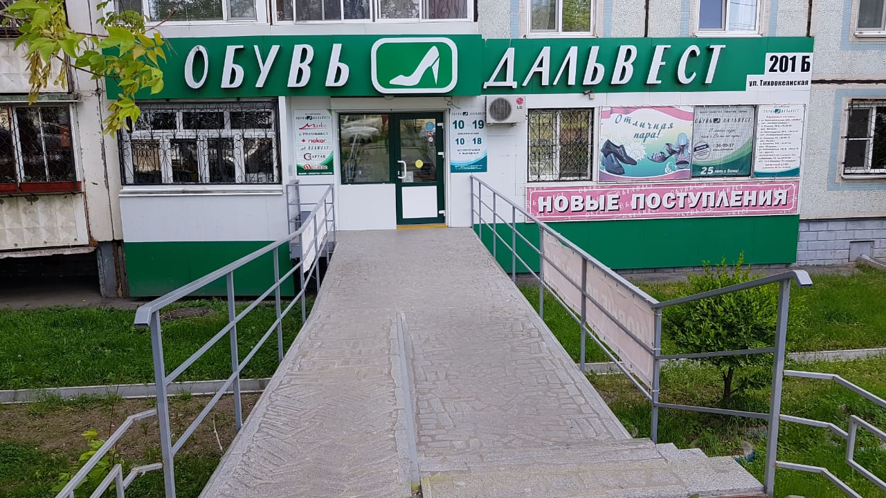 Тихоокеанская автомобильная компания