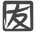 PennYo Logo PNG_edited_edited_edited_edi