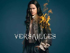 Versailles - Its good to be the King!