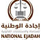 National Ejadah Law Firm Logo (1) (1)_page-0001.jpg