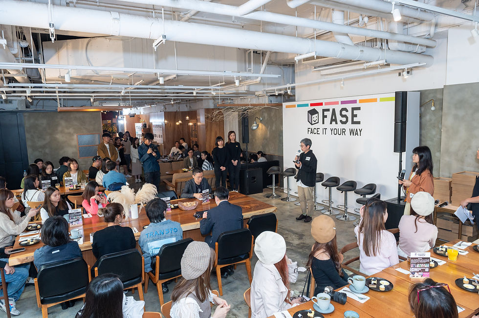FASE 公關活動