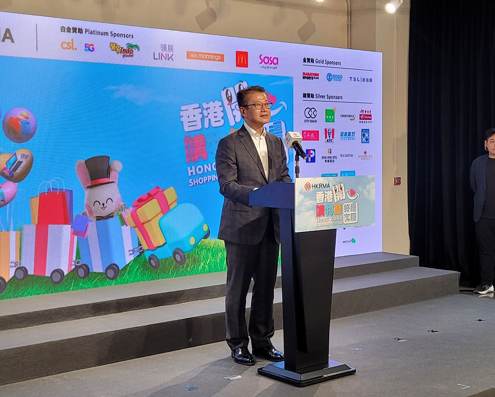 零售業管理協會公關活動