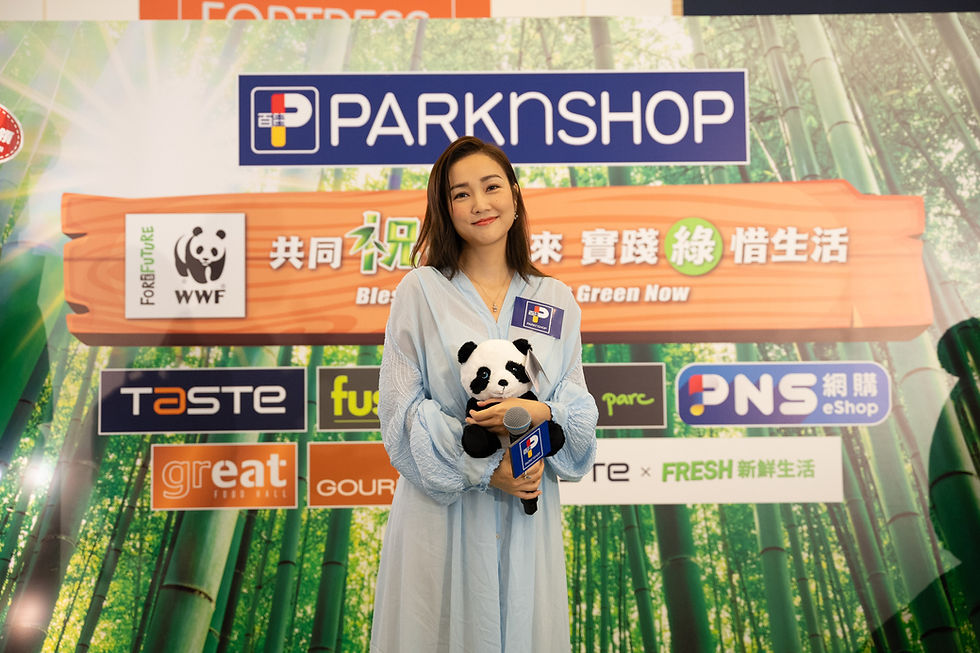 百佳 x WWF 公關活動