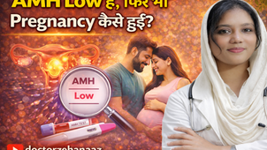 AMH Low Hai, Phir Bhi Pregnancy Kaise Hui?