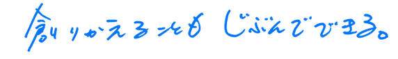 現実は自分が創っていて。。のコピー2.png