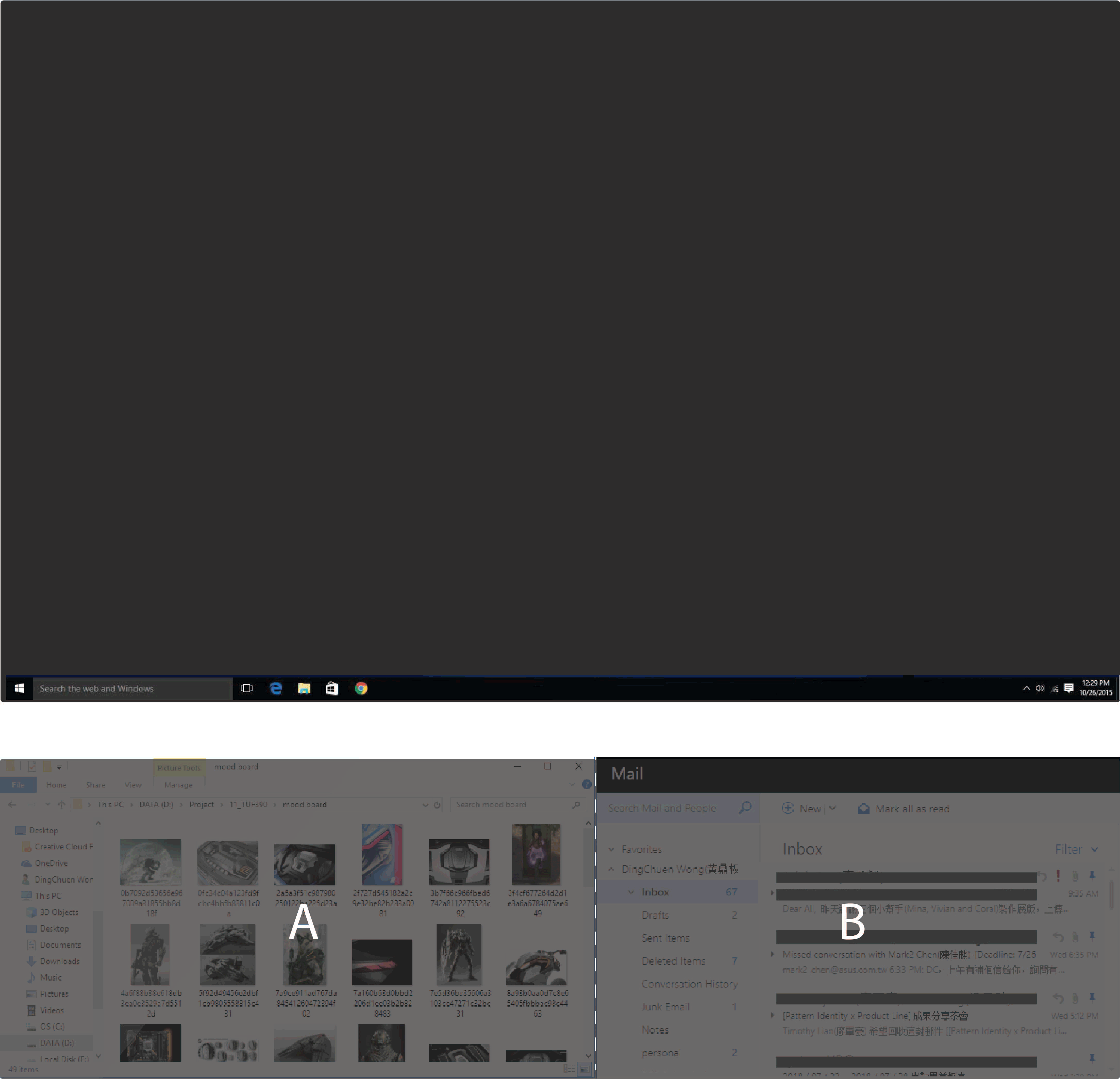 gesture-maximise-minimise.gif