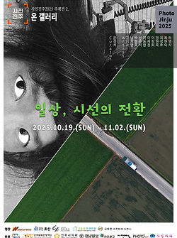 포스터-온갤러리.jpg