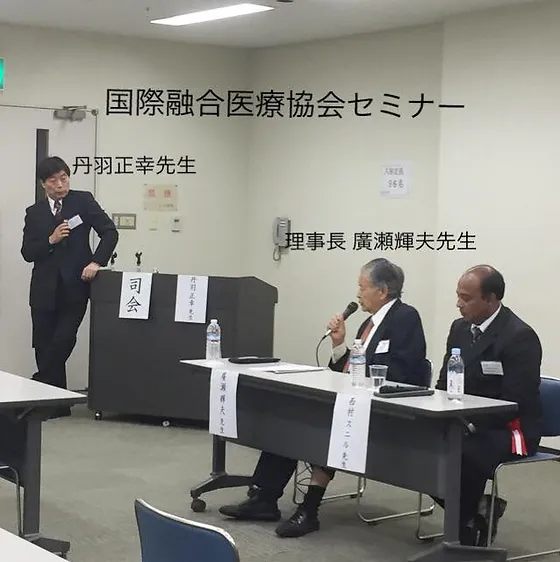 学会 協会報告 Index