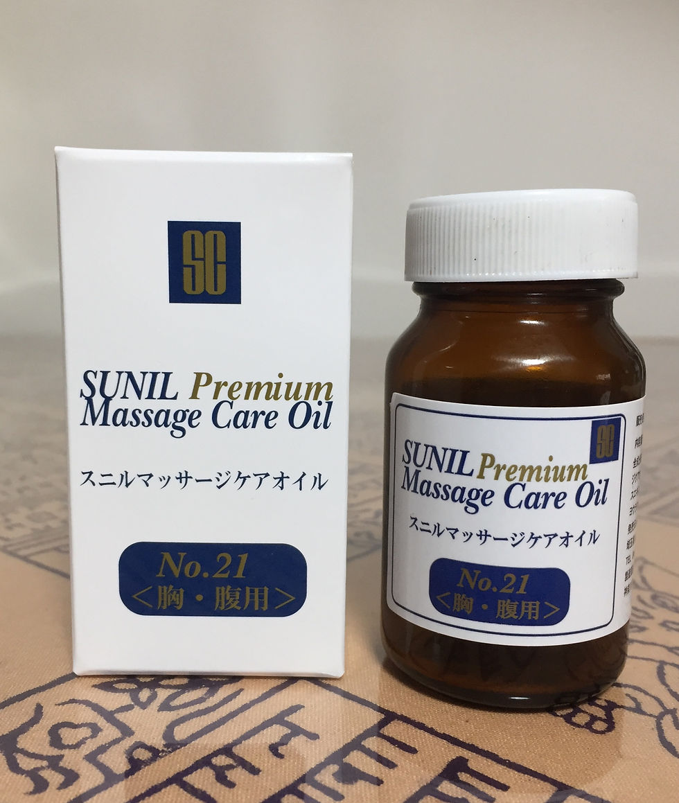 【O-21】スニルマッサージケアオイル No.21体用Premium（50ml）