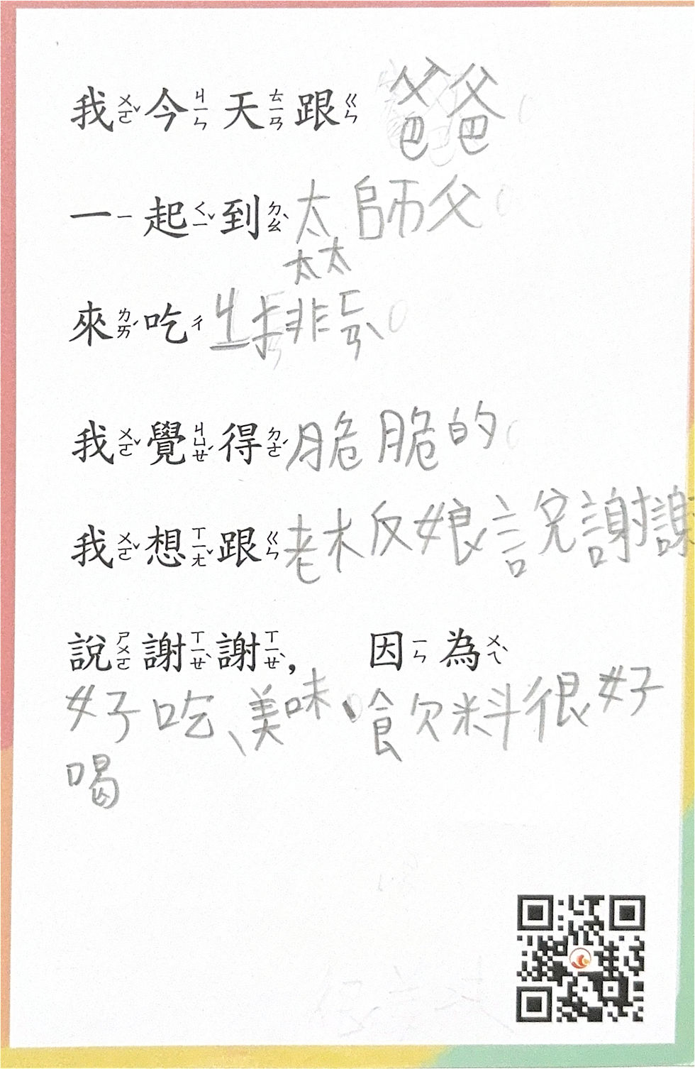 Scanned Documents 11