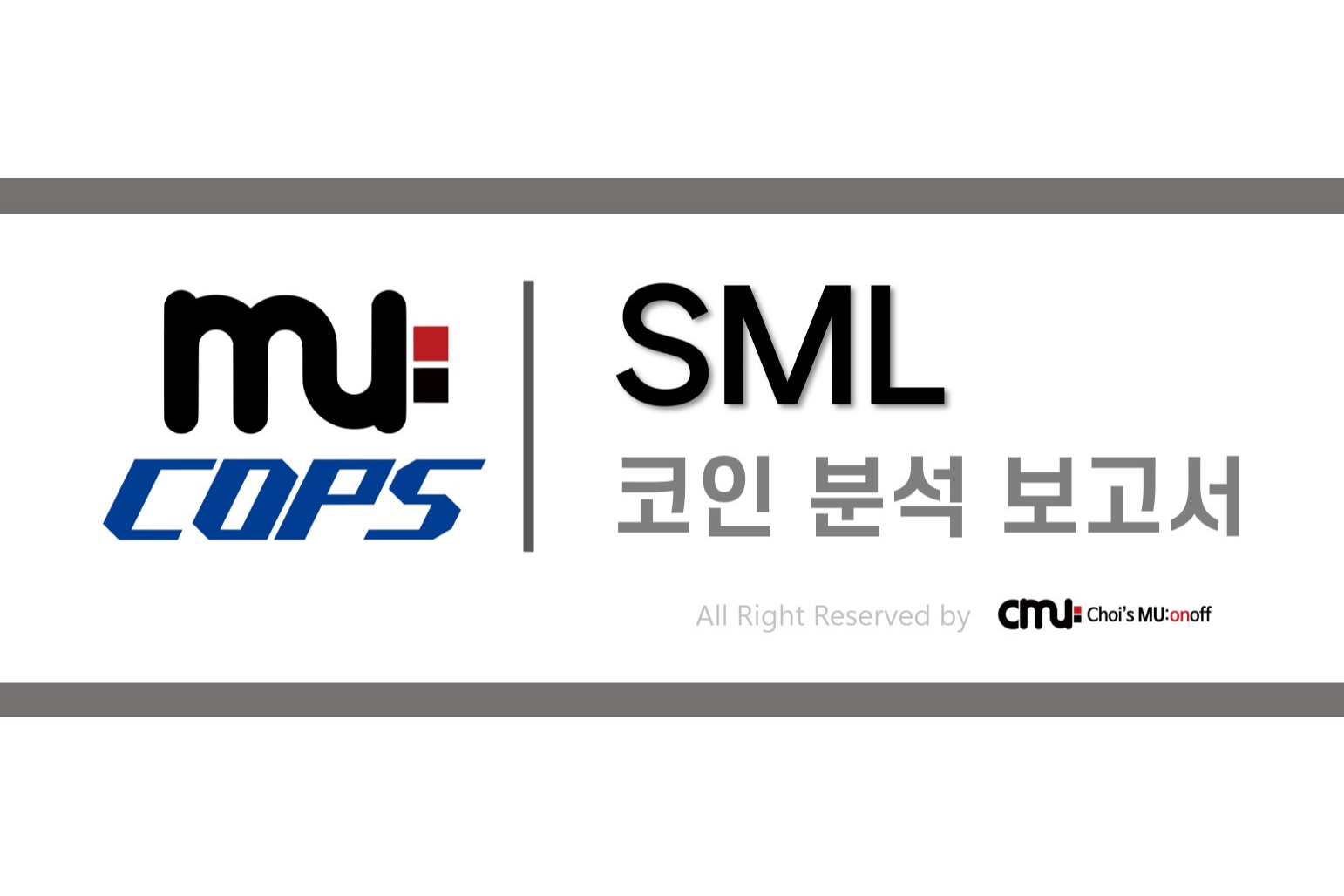 Lynk 코인 (90) 사진