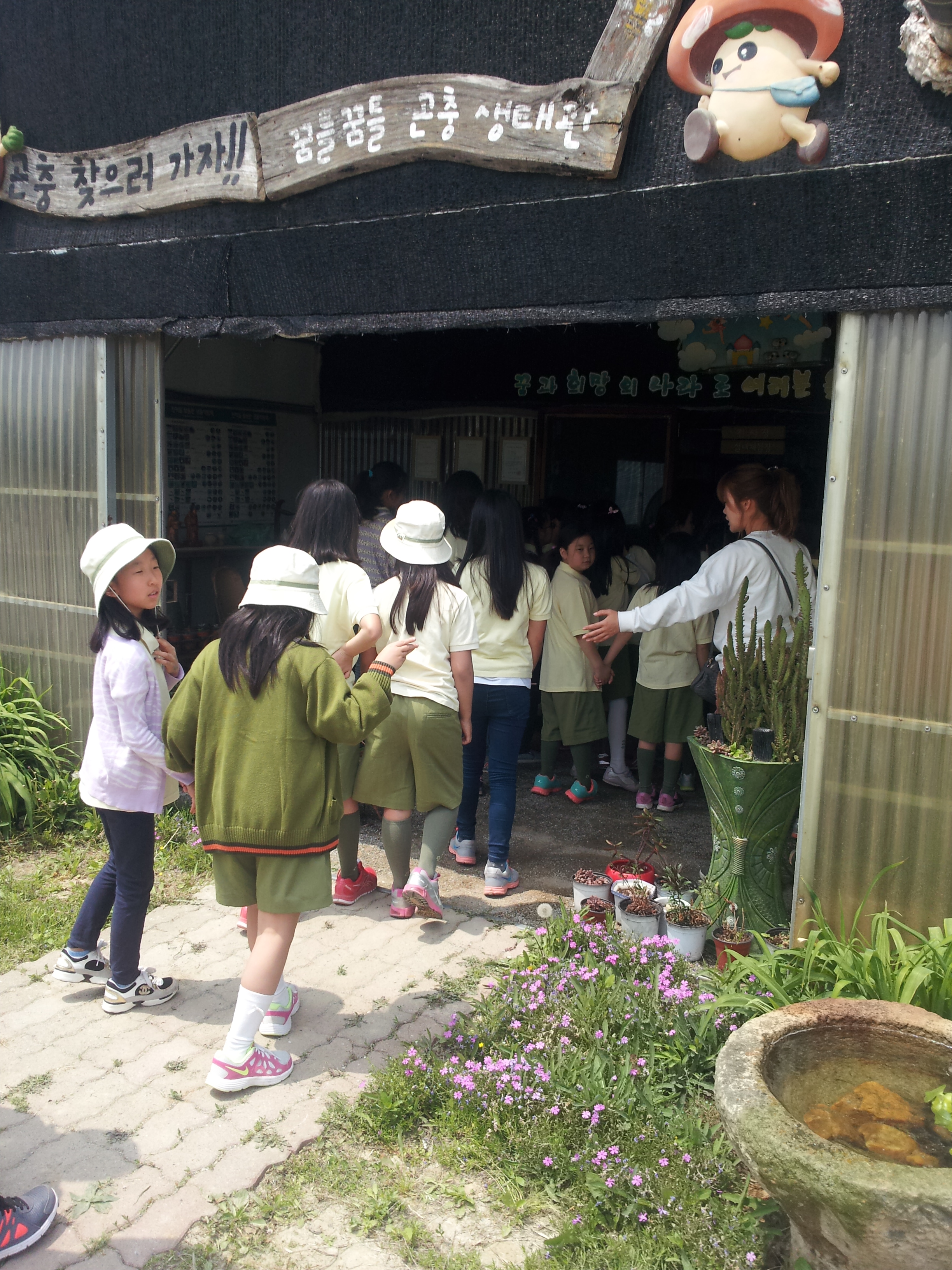 20150509_122233
