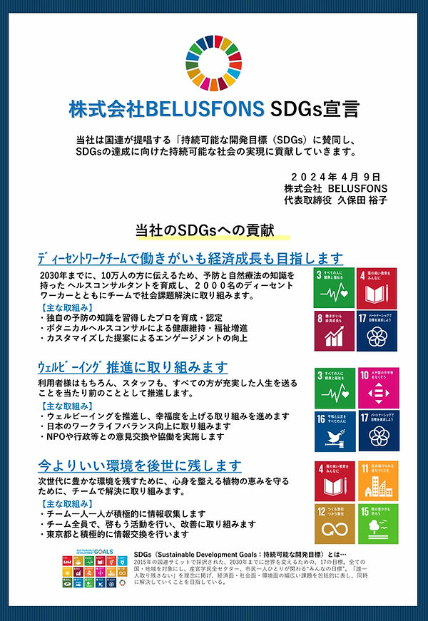 スクリーンショット_11-5-2024_16592_.jpeg