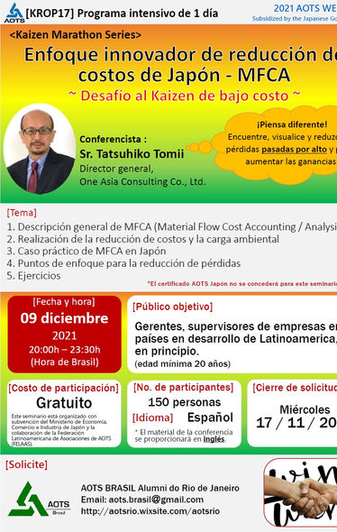 01 - Leaflet - KROP17 - MFCA.jpg