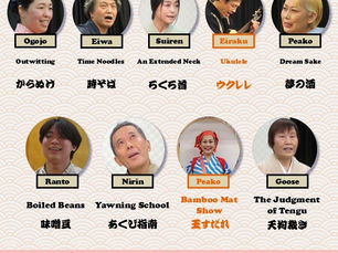 The 8th English Rakugo Wonderland