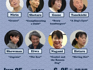 The 5th English Rakugo Wonderland