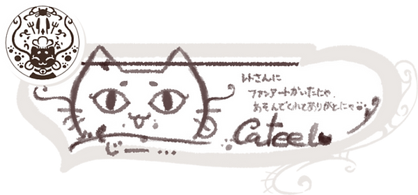 unagi.png