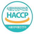 해썹로고_edited.png