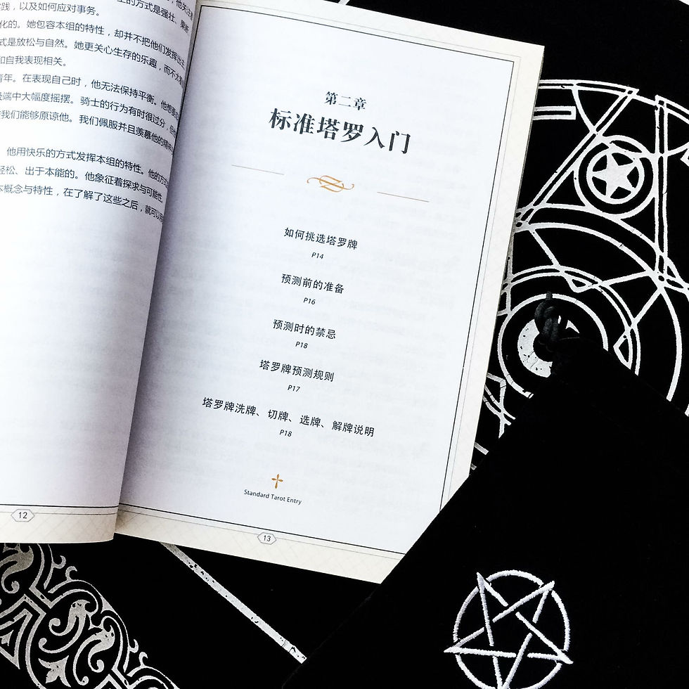 Thumbnail: Tarot Card